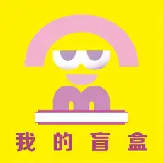 マイ箱