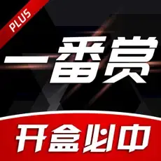 一番くじ